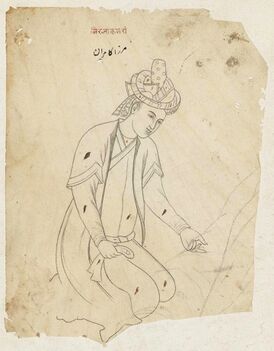 Камран-мирза. Рисунок, сделанный в 17 веке с картины "Дом Тимура" кисти Абд ас-Самада из Британского музея. Бостон, Музей изящных искусств.