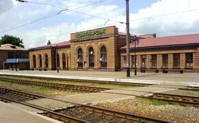 Вокзал станции Коммунарск (город Алчевск)