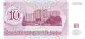 Приднестровские 10 рублей, реверс (1994)