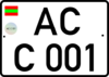 Transnistria trailer license plate.png
