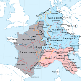 Каролингская империя после раздела королевства Лотаря II по Мерсенскому договору