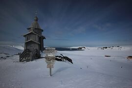 Trinity Church, Antarctica 7577.JPG