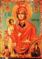 Икона Божией Матери «Троеручицы», Димитр Христов Зограф