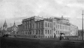Здание Троицкого народного дома , в котором театр находился в 1907—1919 годы