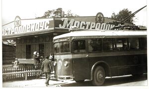 ЛК-2 на конечной станции в селе Всехсвятском, 1934 год