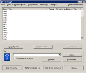 Скриншот программы TrueCrypt