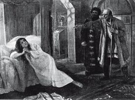 Царь Иоанн Грозный приговаривает четвертую жену свою Марию Долгорукую к смерти