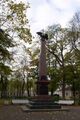 Обелиск «Погибшим в Цусимском сражении на броненосце „Александр III“» в Никольском саду в Санкт-Петербурге