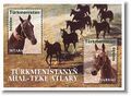Туркмения (2001): почтовый блок
