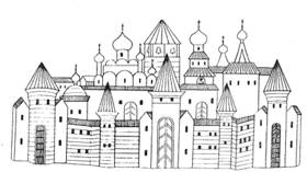 Изображение Тверского кремля на иконе Михаила и Ксении начала XV в.