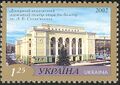 2002: марка «Донецкий театр оперы и балета» (Mi #506)