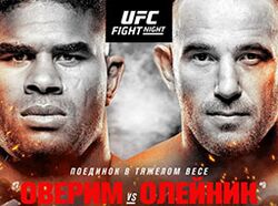 Постер UFC Fight Night: Оверим - Олейник