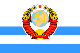 Флаг министра обороны СССР с 1964 года