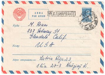 Авиапочтовый маркированный конверт СССР с 60-копеечной маркой, который был отправлен в 1960 году из Риги в США в виде международного письма