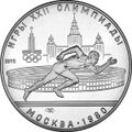 USSR 1978 5rubles Ag Olympics80 Running a.jpg