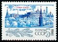 Почтовая марка, 1988