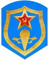 Воздушно-десантные войска и Десантно-штурмовые формирования сухопутных войск (после 1983 года)