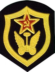 Автомобильные и Дорожные войска и службы (до 1988 года).