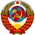 Герб СССР (1936—1946)