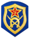 USSR Cavalry Regiment num 11 in Alabino emblem.png