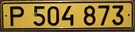 USSR Export license plate - Flickr - woody1778a.jpg