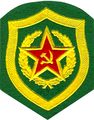 Пограничные войска КГБ СССР