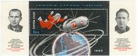 USSR miniature sheet of 1965, The Triumph of the Soviet Union. Voskhod-2 spacecraft.jpg