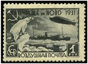 1931: надпись «Воздушная почта» (Mi #404C)[^]