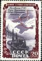 1951: Каховская ГЭС, Южно-Украинский и Северо-Крымский каналы (ЦФА [АО «Марка»] № 1653)