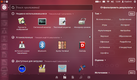 Ubuntu 12.04 с открытым меню