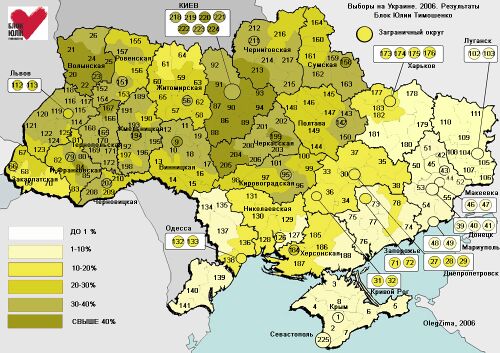 Ukr elect06 but.jpg