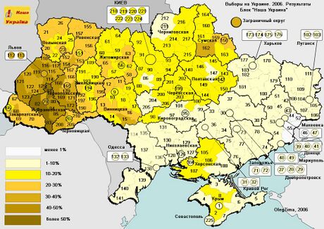 Ukr elect06 nu.jpg