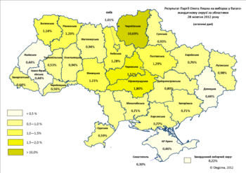 Ukr elections 2012 multimandate oblasts ol.png