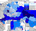 Украинское население (тыс. чел.) в регионах России согласно переписи 2010 года