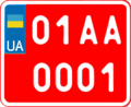 Миниатюра для версии от 19:36, 25 января 2024