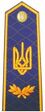 Ukrainian Railways Ranks 15.jpg