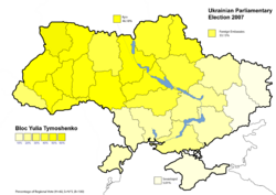Блок Юлия Тимошенко (30,71%