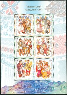 Ukrainian traditional clothing stamps 2004.jpg