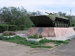 Ulan Ude memorial with a BMP-1 tank.jpg
