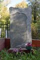 Могила активных участников установления Советской власти в Симбирске, расстрелянных белогвардейцами