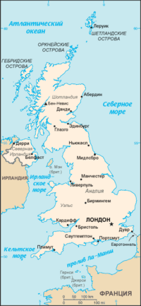 United Kingdom-CIA WFB RU.png