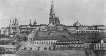 Universitetskaya Gorka 1840s.jpg