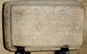 Urartian language stone, Erebuni museum a.jpg