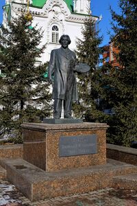 Памятник в Красноярске
