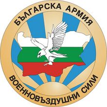 Эмблема ВВС Болгарии