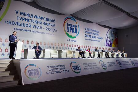 Выступление Алексея Орлова, первого заместителя Губернатора Свердловской области, на торжественном открытии международного туристского форума «Большой Урал — 2017»