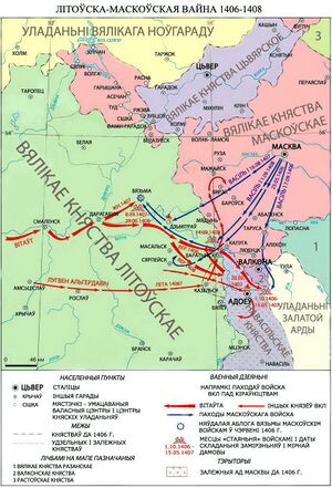 Карта боевых действий