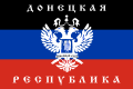 Флаг «Донецкой республики» до весны 2014 года