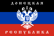 Флаг организации «Донецкая республика» (2005 — весна 2014)