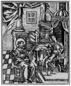 «Варлаам и Иоасаф». Иллюстрация. 1637.